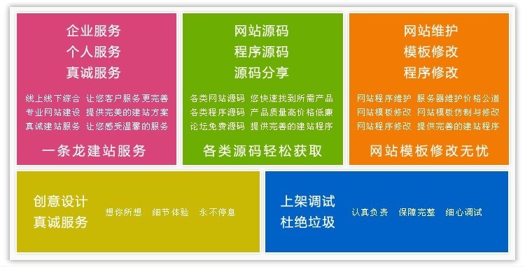 克米设计——19楼模板风格插件