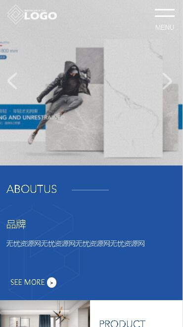 p184HTML5响应式品牌建材瓷砖pbootcms网站模板蓝色企业网站源码