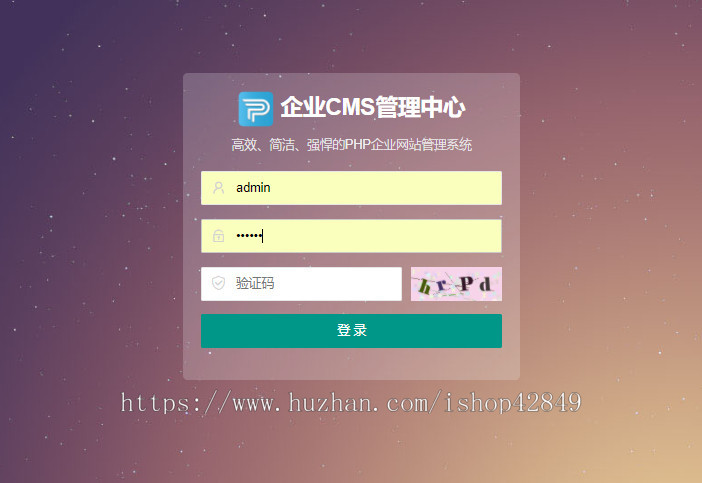 p188自适应手机端h5宽屏电线电缆网站pbootcms模板电缆材料加工