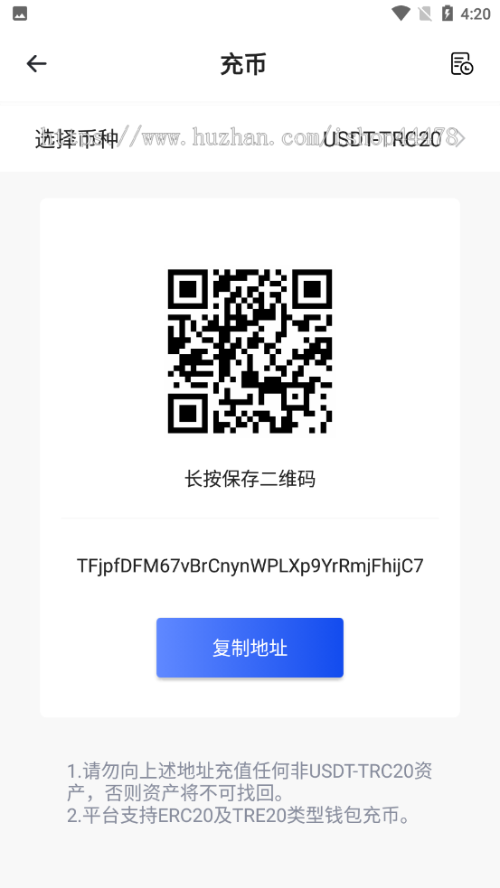 原生交易所完整源码 原生安卓+IOS端源码 币币+OTC承兑商+永续