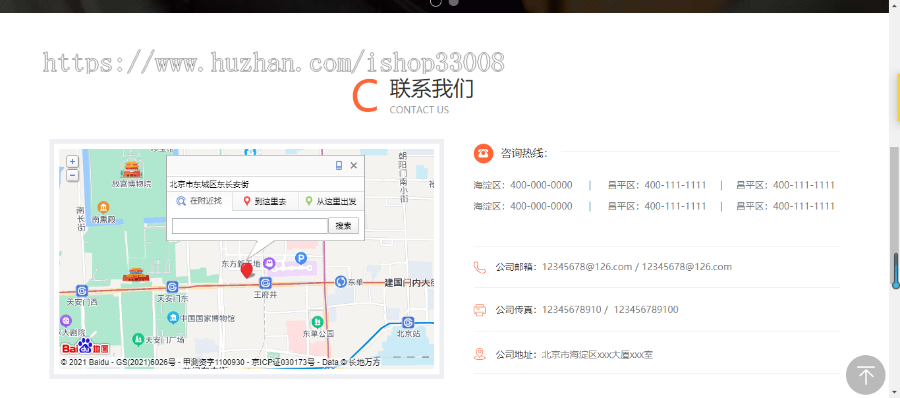 驾校官网手机站制作小程序开发模板建站一条龙全包