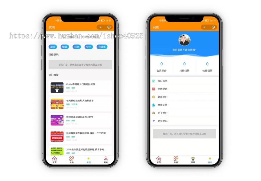 修复登录接口虚拟资源小程序源码知识付费小程序博客小程序教程小程序变现小程序源码