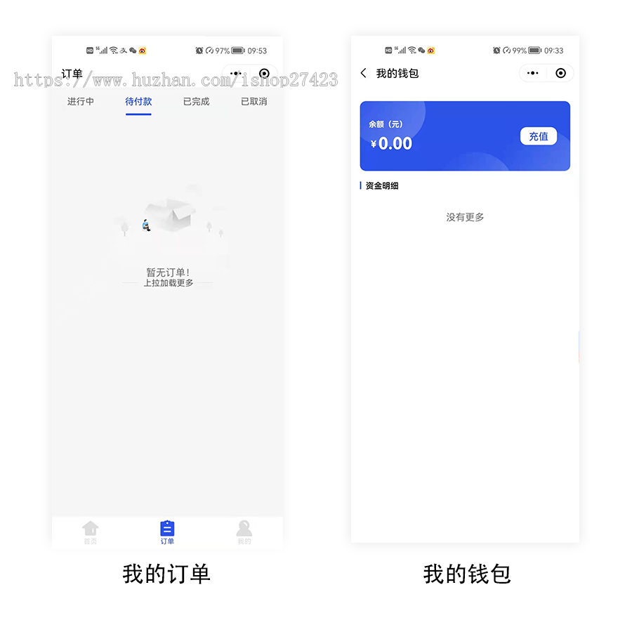 (运营版)货运物流软件系统小程序APP成品源码打车代驾拼车租车跑腿公众号持续更新