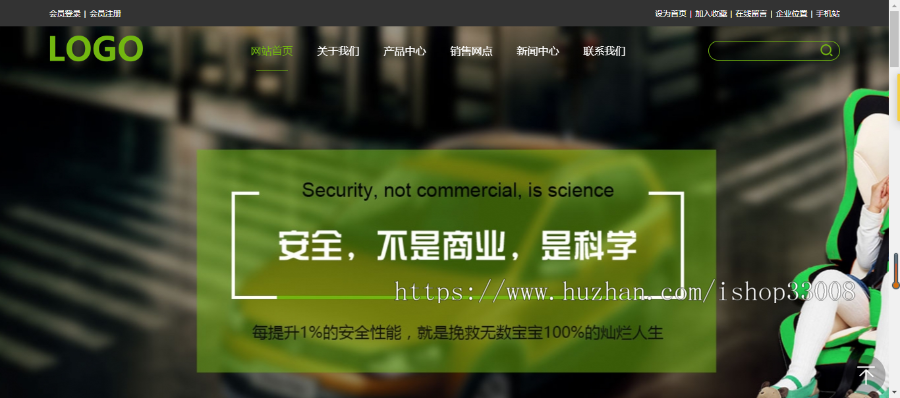 汽车配件公司企业建站手机站小程序制作企业模板建站