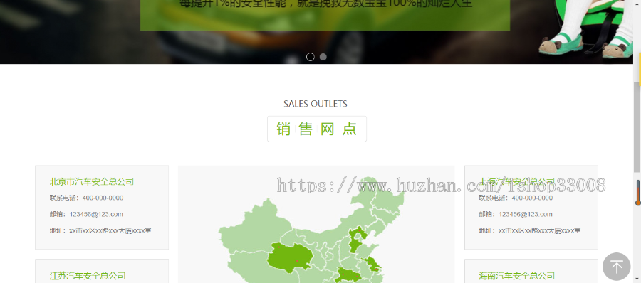 汽车配件公司企业建站手机站小程序制作企业模板建站