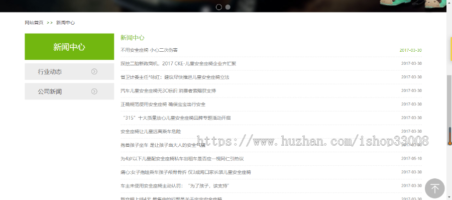 汽车配件公司企业建站手机站小程序制作企业模板建站