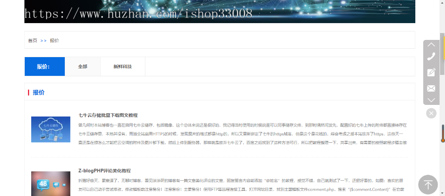 二手车交易网站建设网站制作网站设计手机站小程序制作