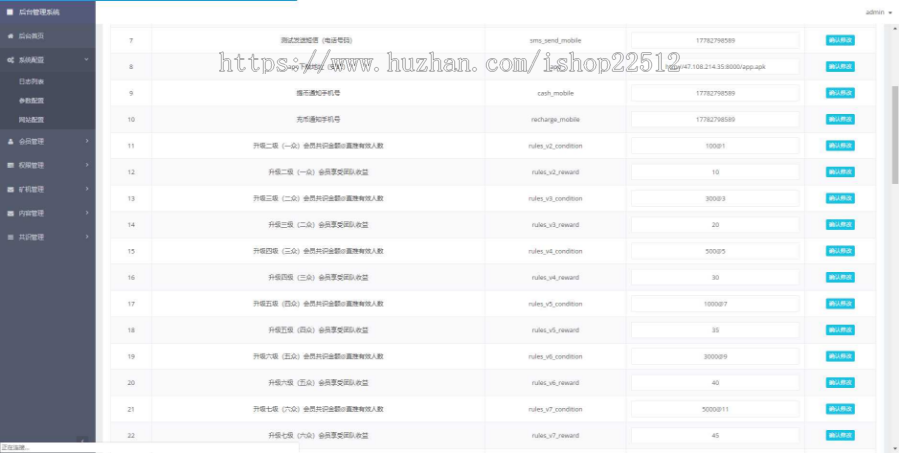 泰山众筹/共识/usdt/区块链/HBuilder原生APP/客户二次开发版