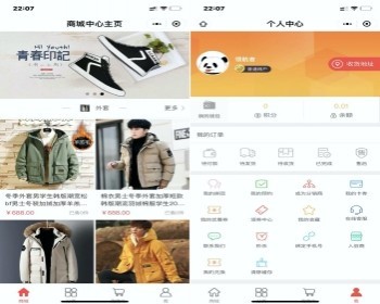 升级版多商户商城支付宝小程序+微信小程序+分销+积分商城+拼团+秒杀+预约+前端DIY开源