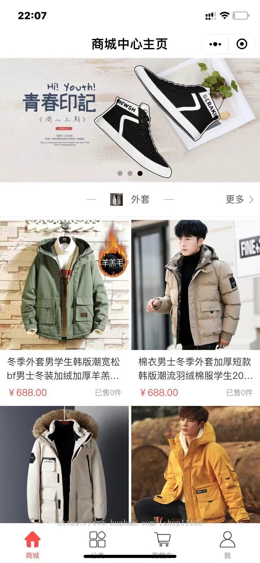 升级版多商户商城支付宝小程序+微信小程序+分销+积分商城+拼团+秒杀+预约+前端DIY开源