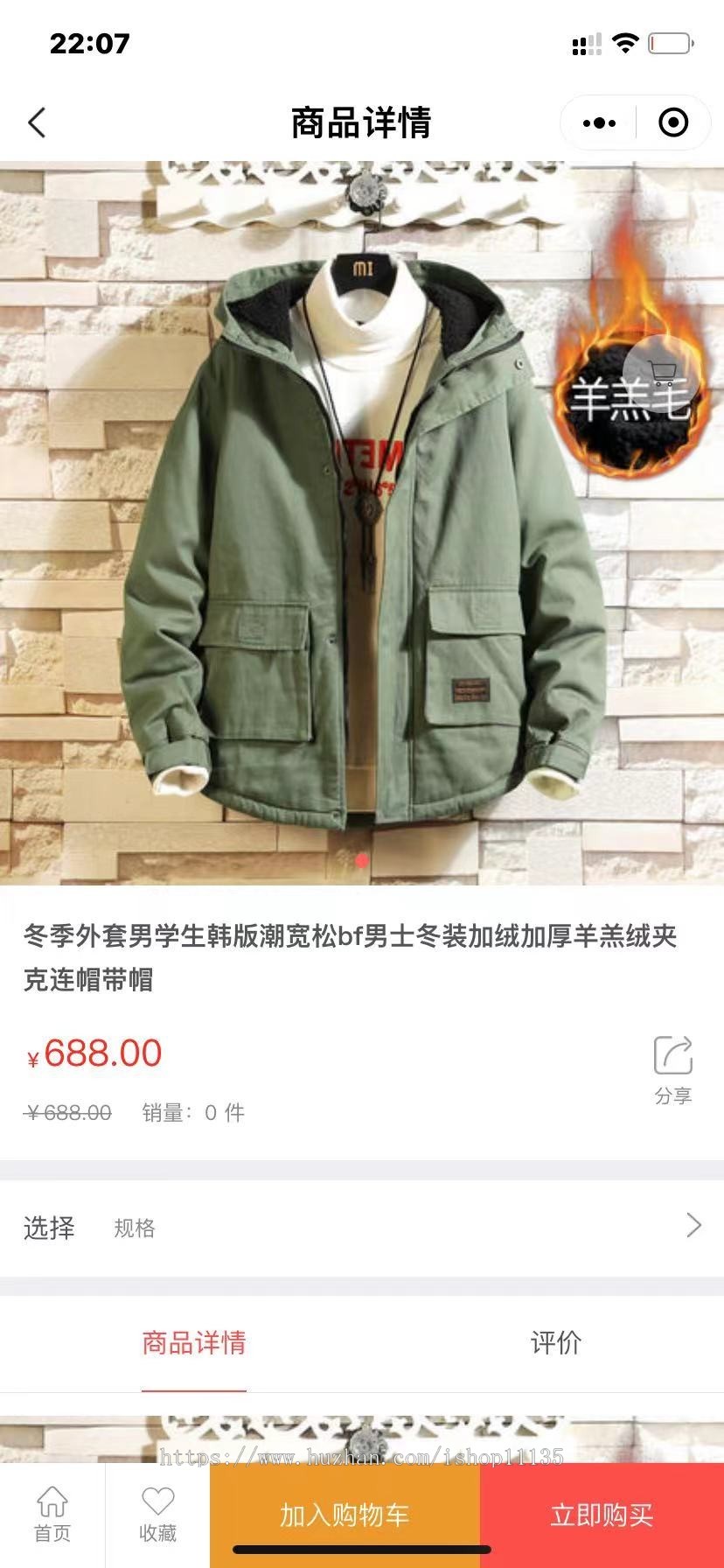升级版多商户商城支付宝小程序+微信小程序+分销+积分商城+拼团+秒杀+预约+前端DIY开源