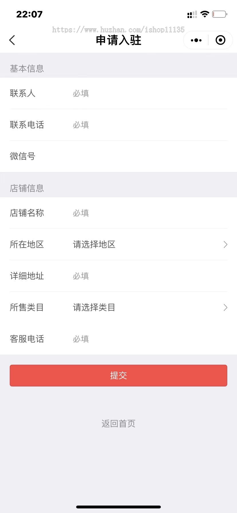 升级版多商户商城支付宝小程序+微信小程序+分销+积分商城+拼团+秒杀+预约+前端DIY开源