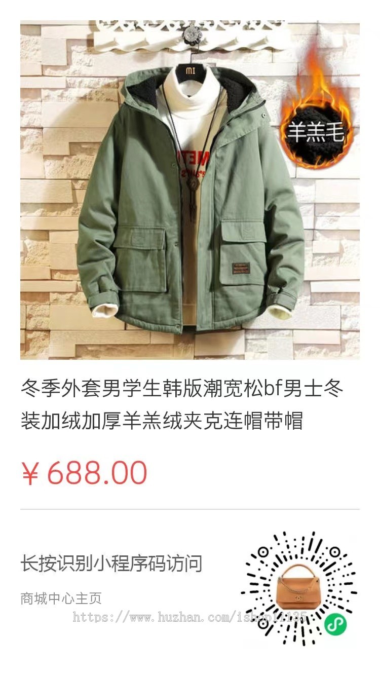 升级版多商户商城支付宝小程序+微信小程序+分销+积分商城+拼团+秒杀+预约+前端DIY开源
