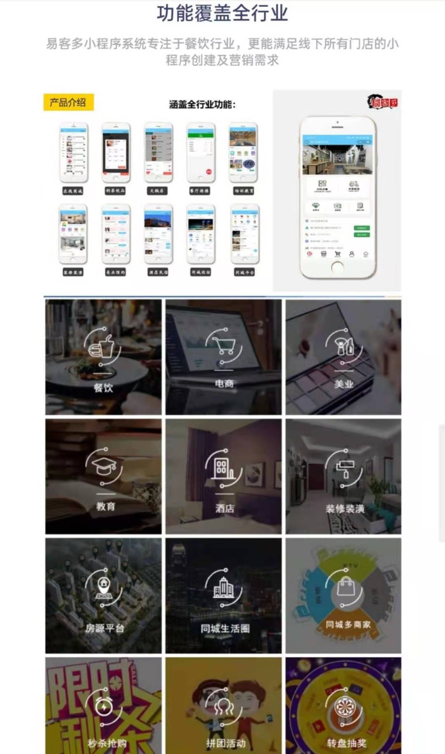 【微信支付宝服务商专用】支付宝微信扫码点餐系统双端小程序saas系统无限开免认证费