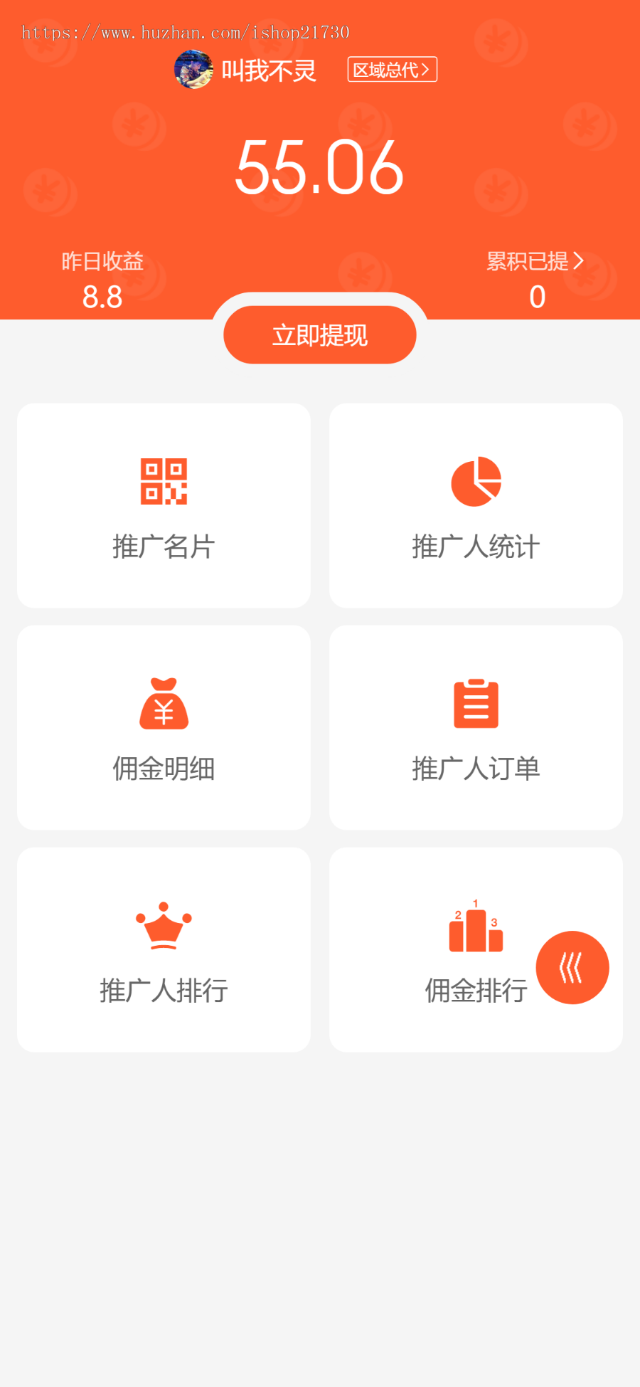 网易云自动发歌自动歌单无版权等音乐全自动发货系统