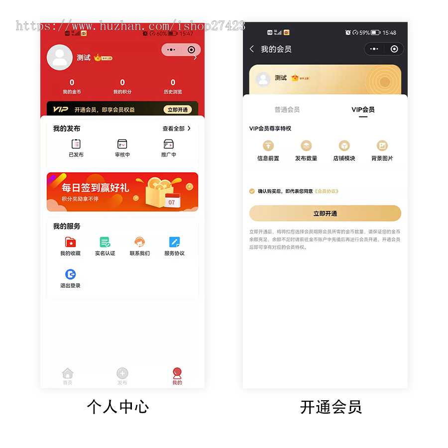 【运营中】信息发布系统商铺租售小程序app租房校园同城软件源码独立部署包售后更新