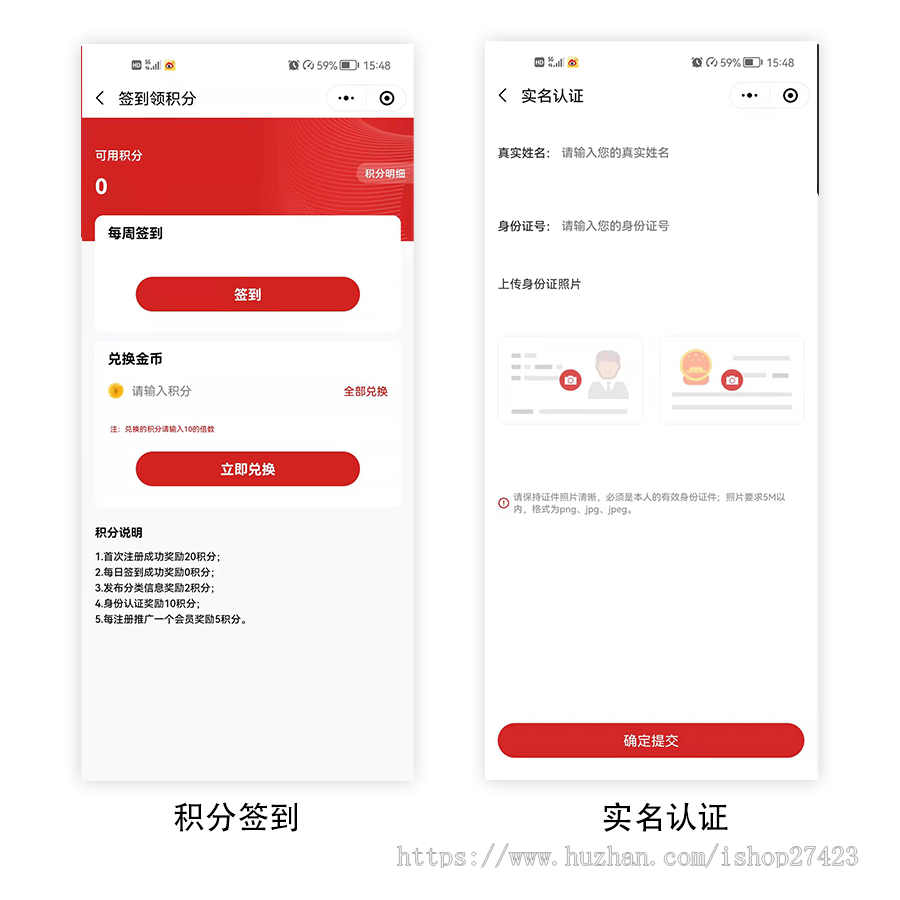 【运营中】信息发布系统商铺租售小程序app租房校园同城软件源码独立部署包售后更新