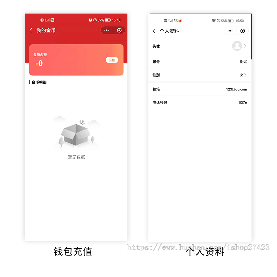 【运营中】信息发布系统商铺租售小程序app租房校园同城软件源码独立部署包售后更新