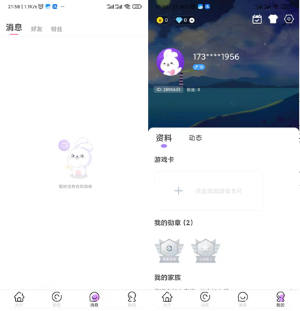 语音砸蛋聊天室App直播短视频原生双端源码,语音交友娱乐