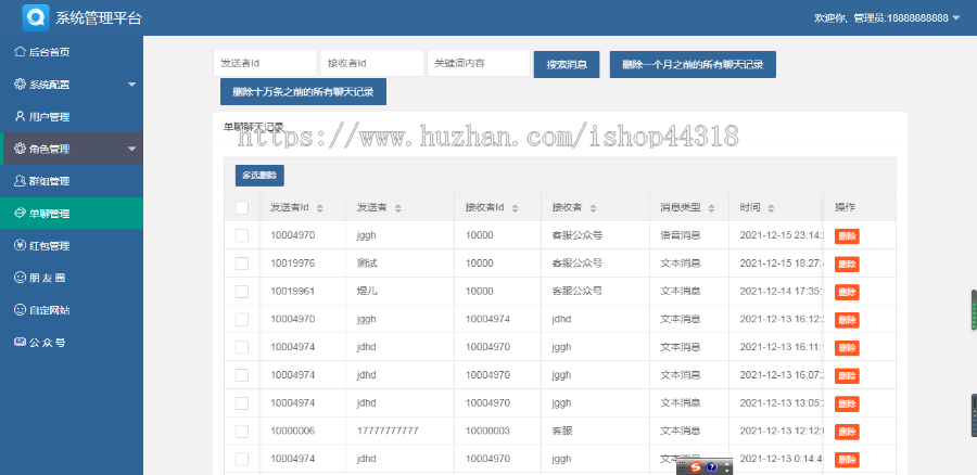 语音砸蛋聊天室App直播短视频原生双端源码,语音交友娱乐