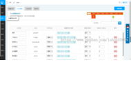 健身器材企业公司网站建设手机站建站一条龙全包模板建站
