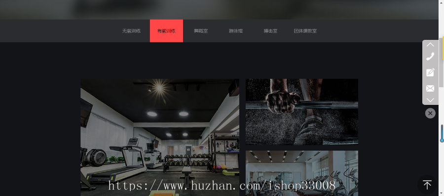 健身运动场馆官网建设网站建设手机站制作小程序设计企业模板建站一条龙全包