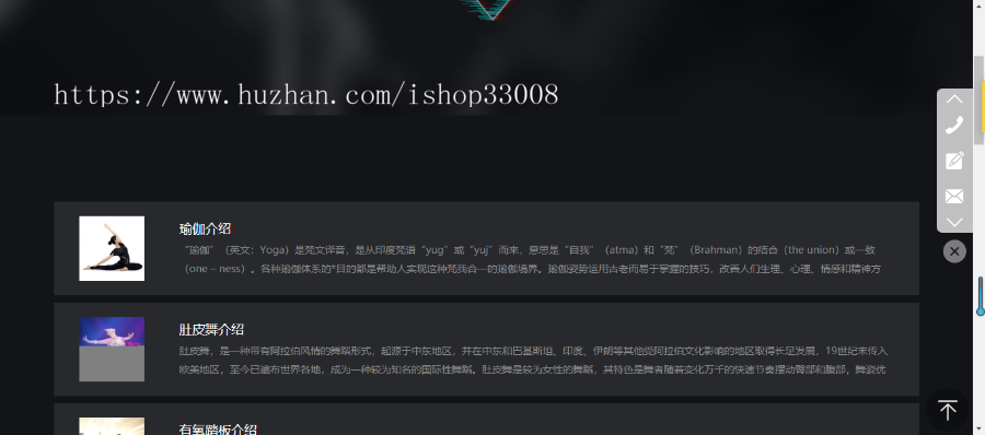健身运动场馆官网建设网站建设手机站制作小程序设计企业模板建站一条龙全包