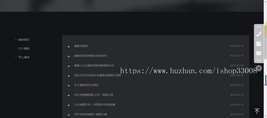 健身运动场馆官网建设网站建设手机站制作小程序设计企业模板建站一条龙全包