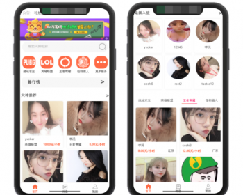 【修复版】游戏约玩平台源码/仿比心/tt语音聊天/美女约玩/声优服务/约玩系统源码开黑