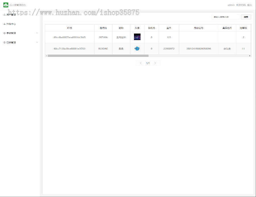 【2025全新版本】合成游戏/旅行世界/陀螺世界,全开源无加密无授权,支持APP/H5/DAPP/