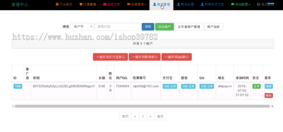 【包搭建】小米易支付源码+支持自助申请商户+搭建教程(文字+视频)