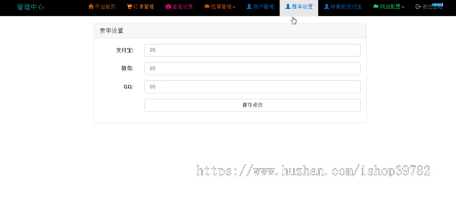 【包搭建】小米易支付源码+支持自助申请商户+搭建教程(文字+视频)