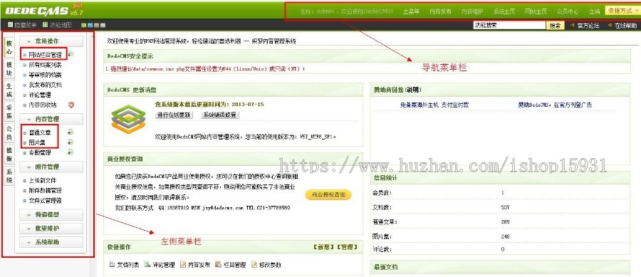 在线字体转换文字生成艺术字源码-支持自己添加字体