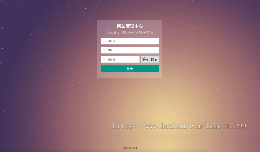 推荐(自适应手机端)刷卡pos机金融数据支付电子科技公司网站模板 移动支付设备pos机