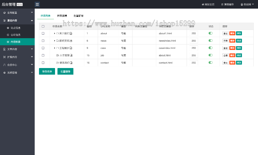 推荐（自适应手机端）HTML5建筑工程公司网站模板 响应式建筑集团网站源码