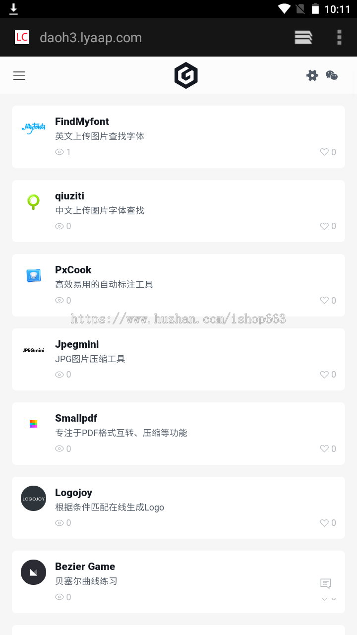 WordPress网址导航主题炫酷黑色模板PHP中文网站导航自适应手机端网站分类信息源码