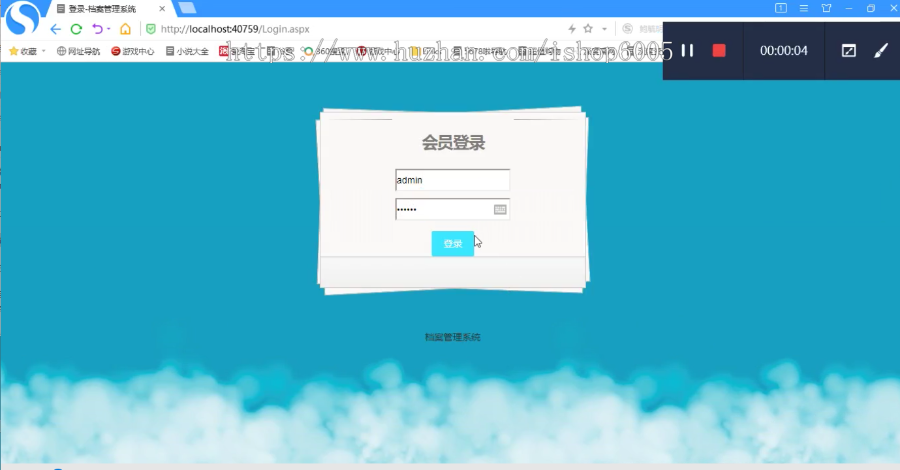 档案管理系统源码带数据库档案表说明