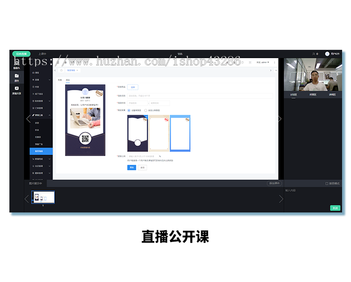 公考培训系统源码 | 在线刷题模考 | 直播视频音频授课点播 | 组卷线下课程考试培训咨询