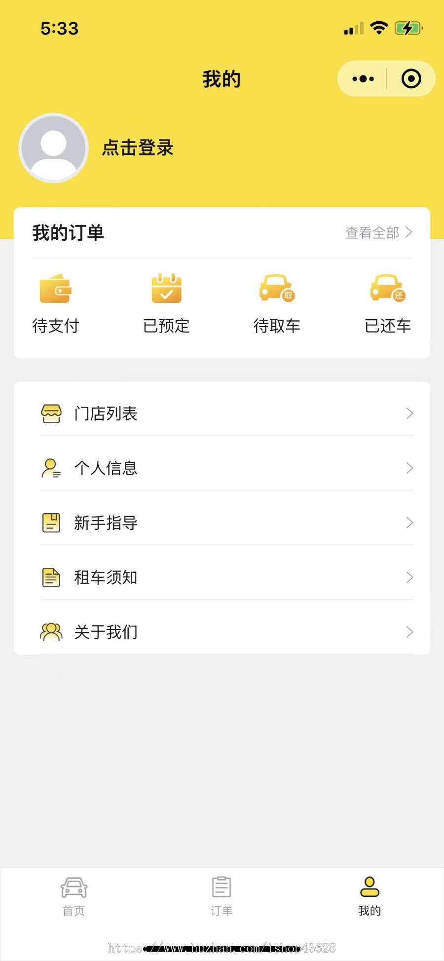 二手车租赁系统汽车出租预约软件多门店小车大巴租赁小程序APP预订平台出租车打车管理
