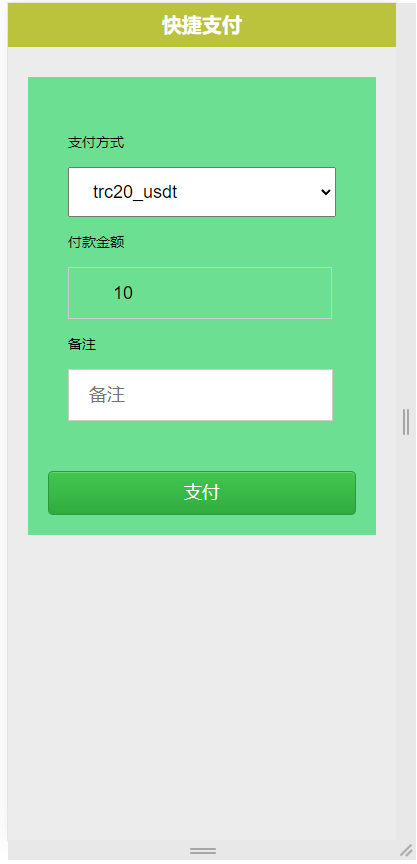 波场钱包充提|trx钱包对接|trc20对接|usdt钱包对接tron自动充提Fil充提Filech