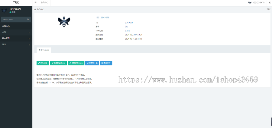 波场钱包充提|trx钱包对接|trc20对接|usdt钱包对接tron自动充提Fil充提Filech