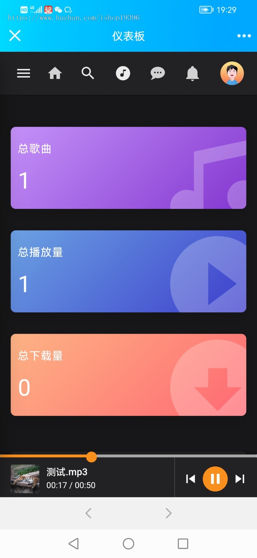 最 新原创音乐上传/用户交流/手机自适应/UI漂亮音乐分享源码音乐网站源码