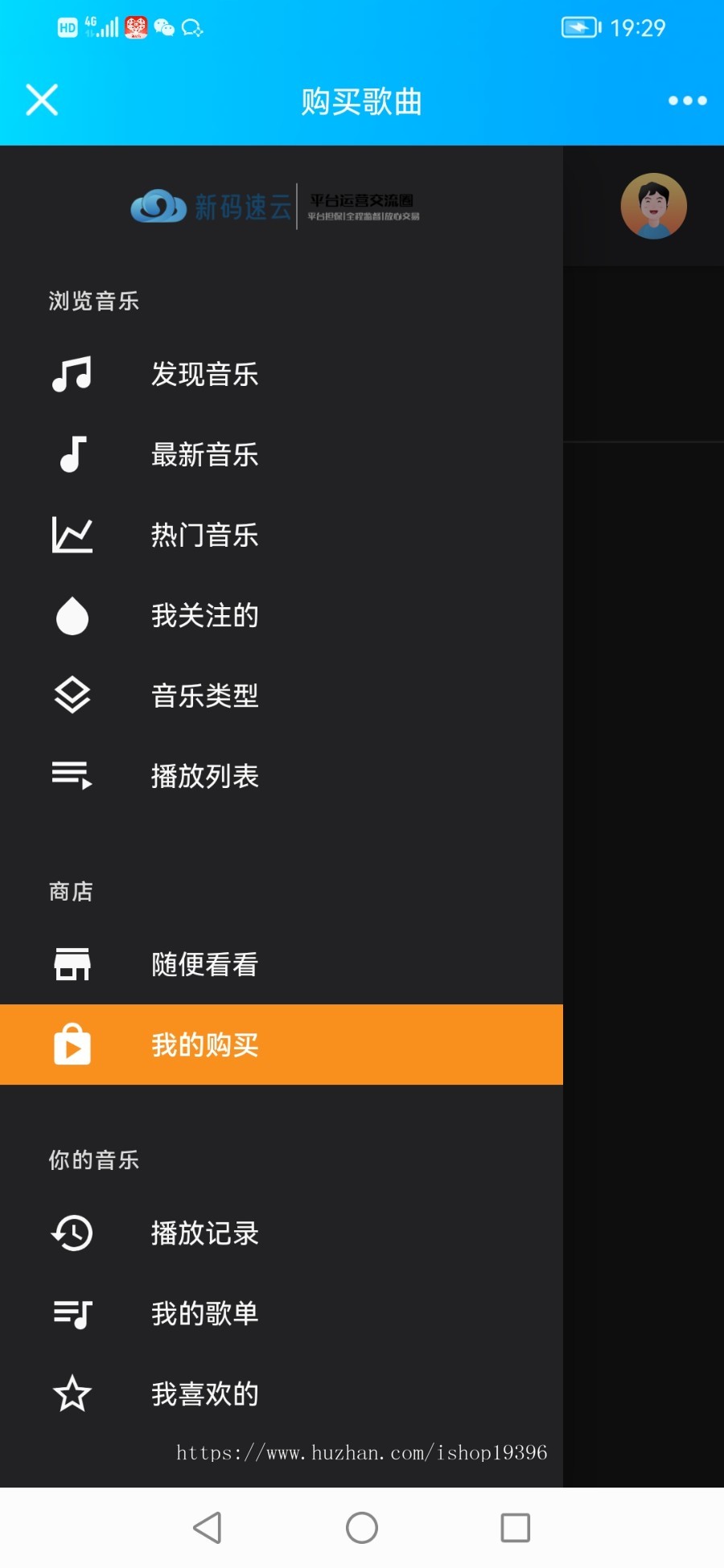 最 新原创音乐上传/用户交流/手机自适应/UI漂亮音乐分享源码音乐网站源码