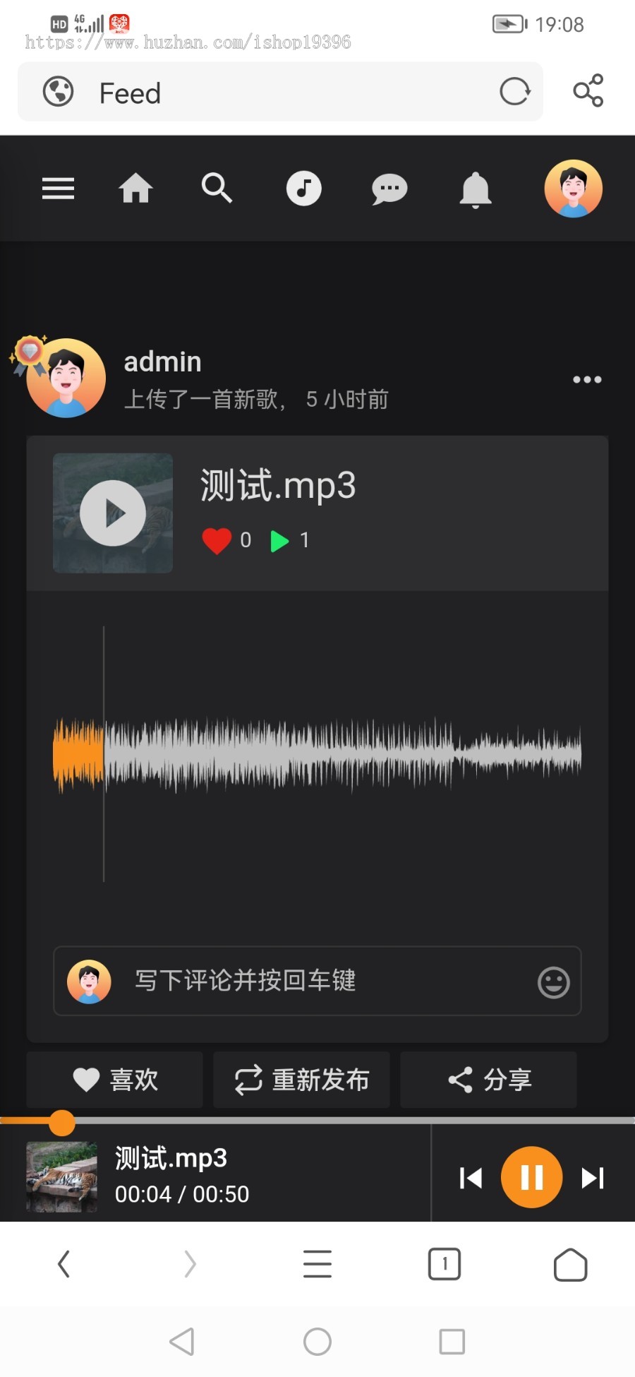 最 新原创音乐上传/用户交流/手机自适应/UI漂亮音乐分享源码音乐网站源码