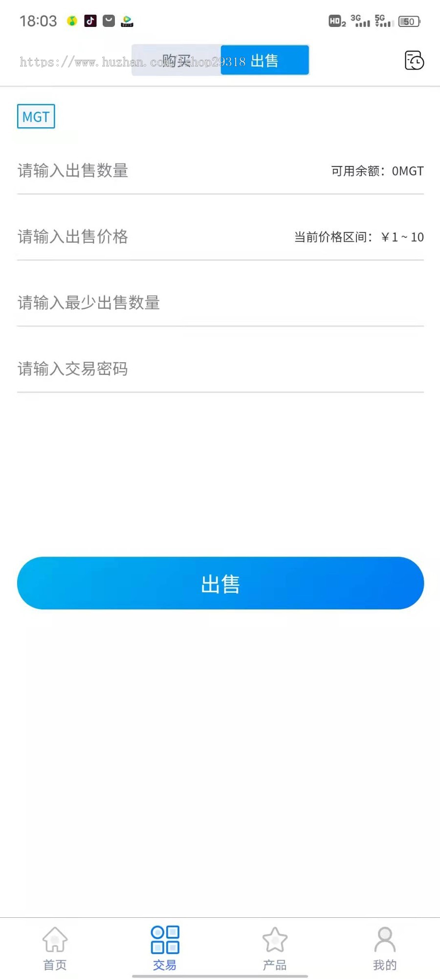 智能蓝牙计步App源码金融投资理财/区块链项目投资/带计步跑步鞋积分商城功能