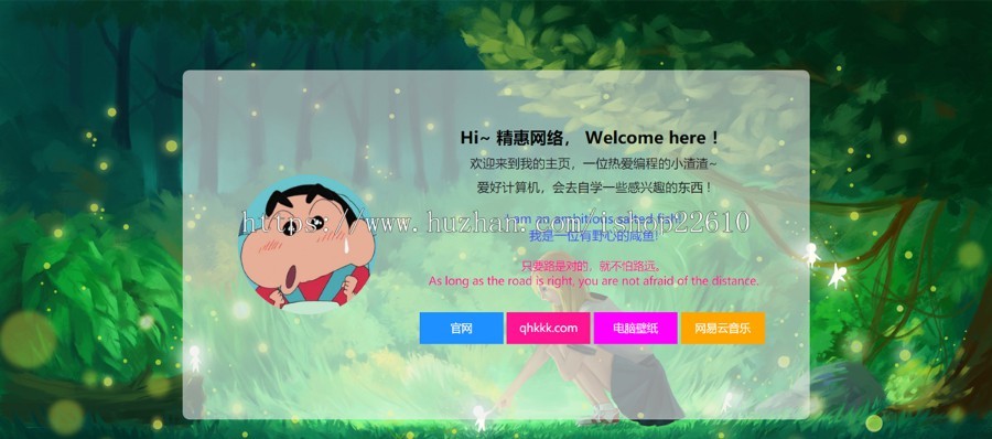 一个很漂亮的个人官网源码,个人介绍导航页面,工作室官方HTML源码,团队宣传展示页面