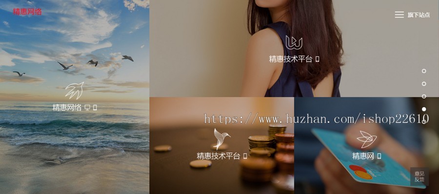 酷炫科技感十足的技术类官方网站软件下载官方网站产品推广宣传页面超好看的官网展示页