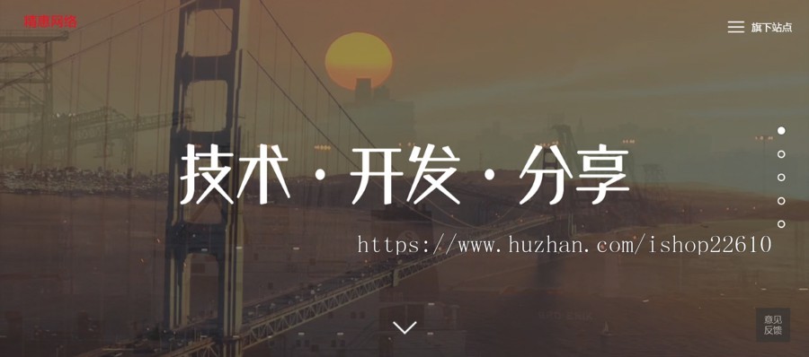 酷炫科技感十足的技术类官方网站软件下载官方网站产品推广宣传页面超好看的官网展示页