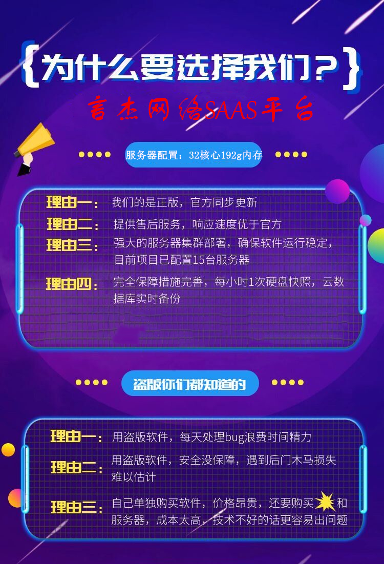 【更新】现场活动大屏幕互动微信上墙摇一摇游戏大屏幕婚礼年会现场互动