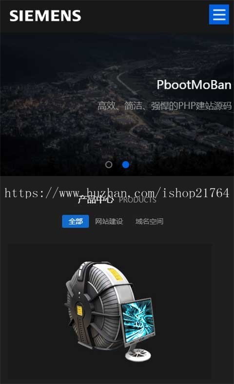 pb网站模板高端摄影网站pbootcms模板黑色酷炫数码摄影网站源码带手机版